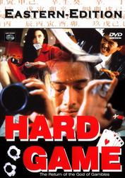 Hard Game (Eastern-Edition)