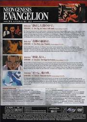 Neon Genesis Evangelion: Platinum: 03