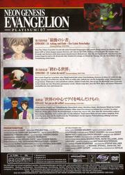 Neon Genesis Evangelion: Platinum: 07