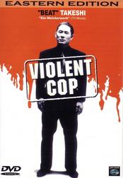 Violent Cop (Eastern Edition)